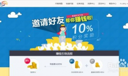 怎么上91直播,上直播的实用攻略